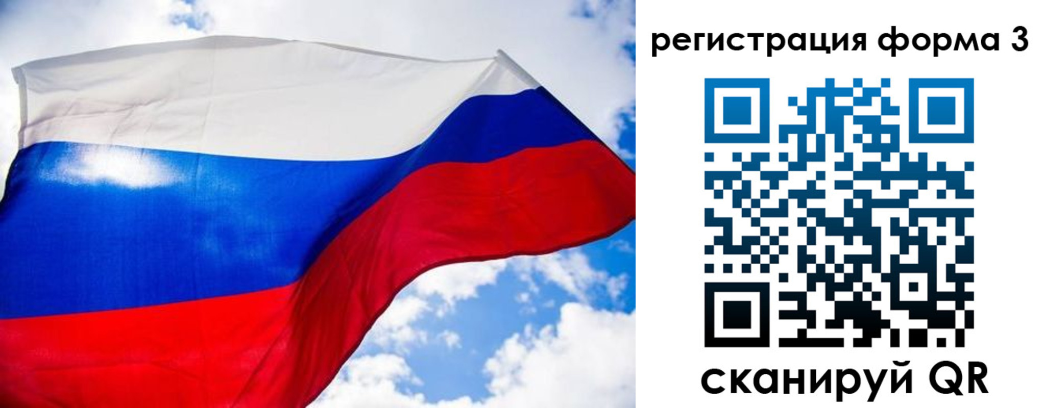 форма 3 в Вихоревке