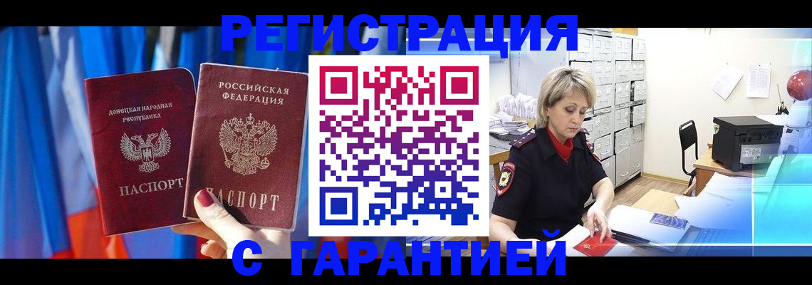 регистрация для школы в Вихоревке