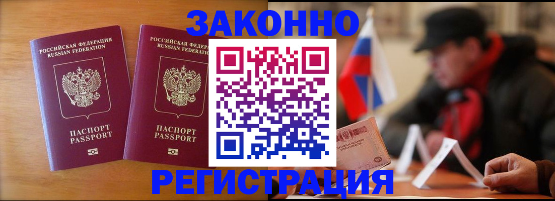 прописка для школы в Вихоревке