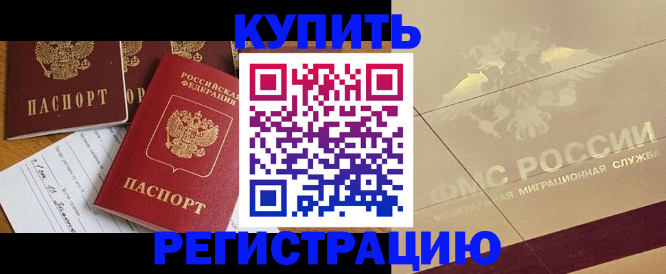 найти адрес прописки в Вихоревке